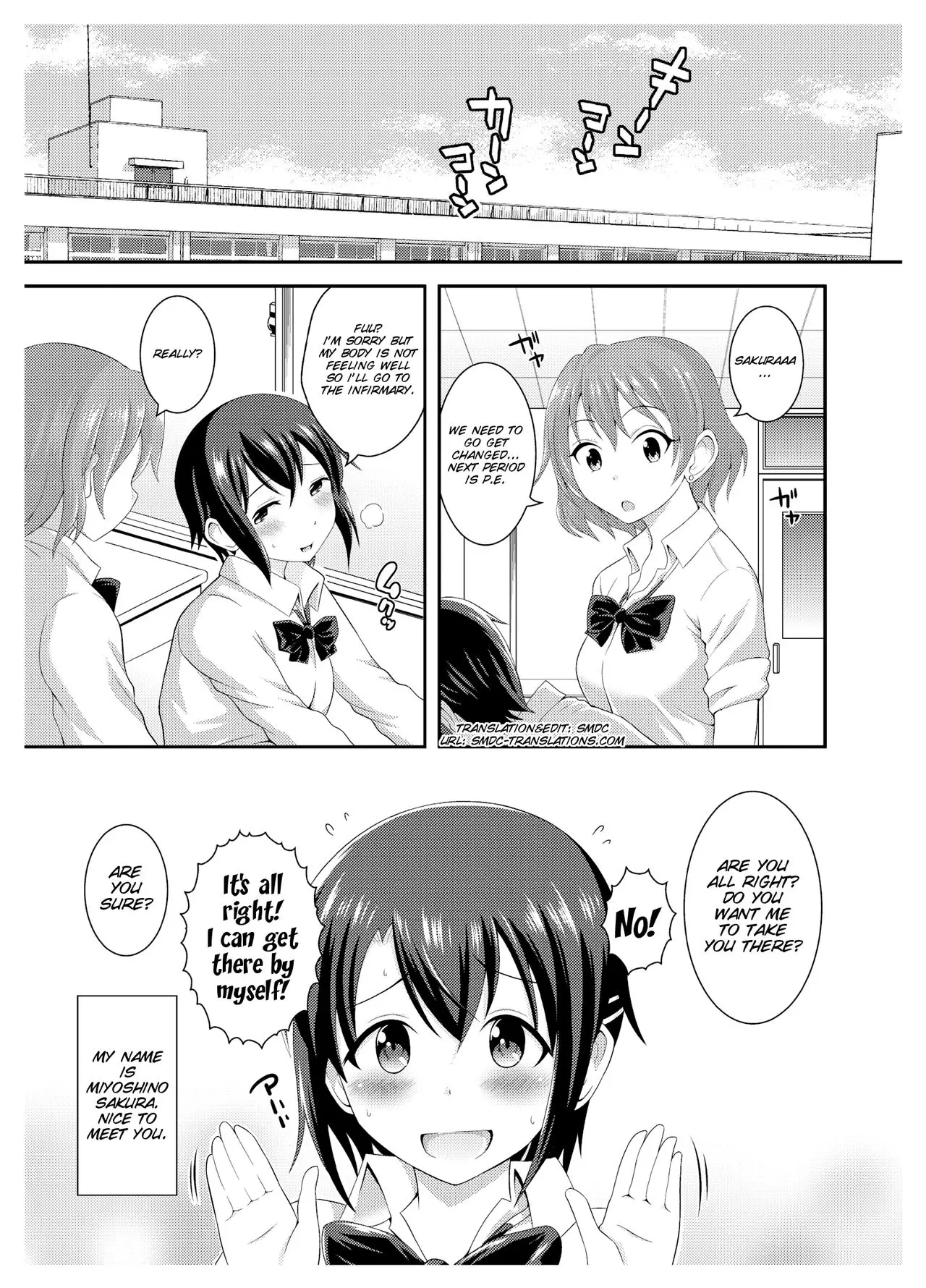 Futanari Roshutsu Shikotama page 9 full