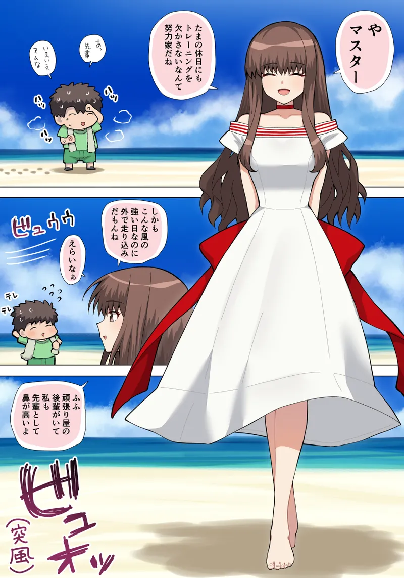 ザビ子えっち page 1 full