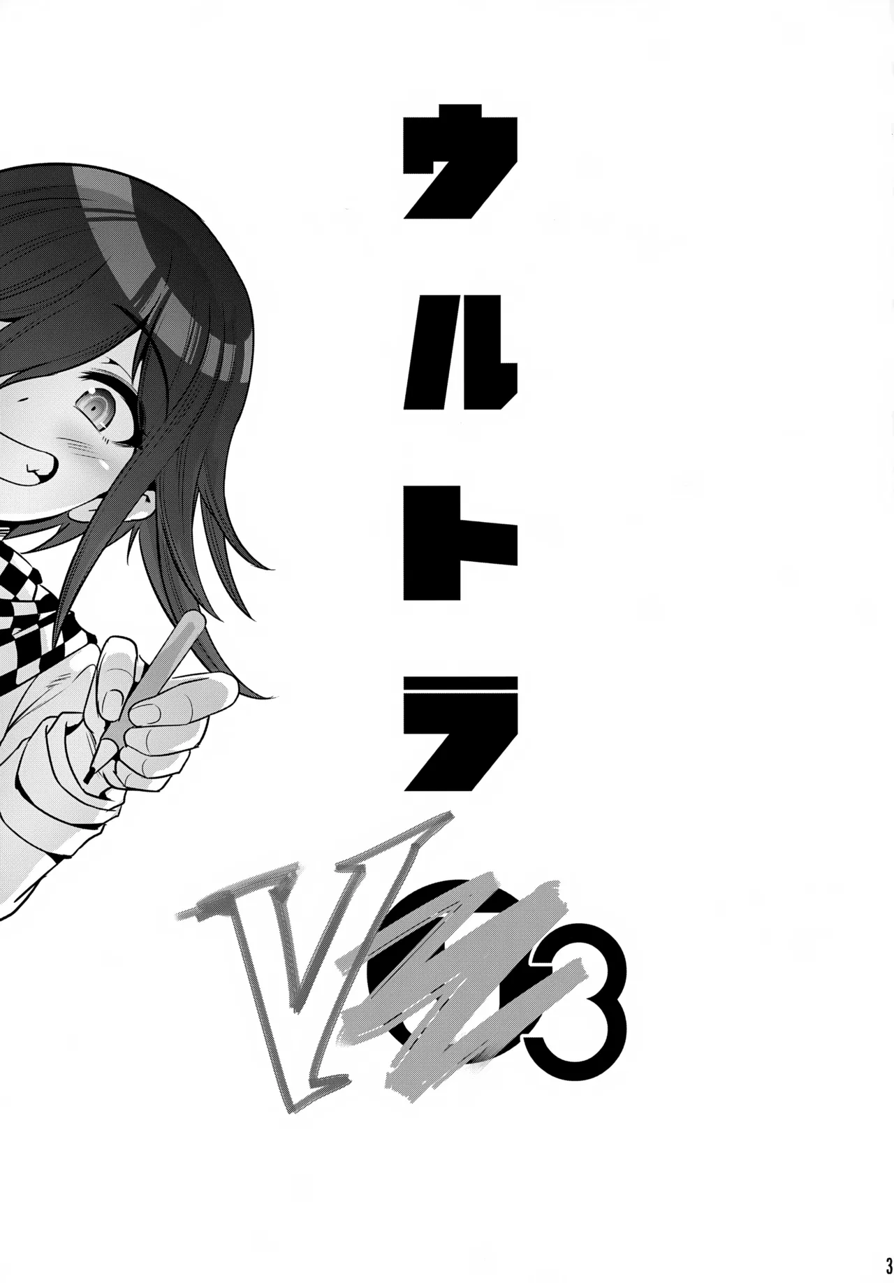 Ultra J3 page 3 full