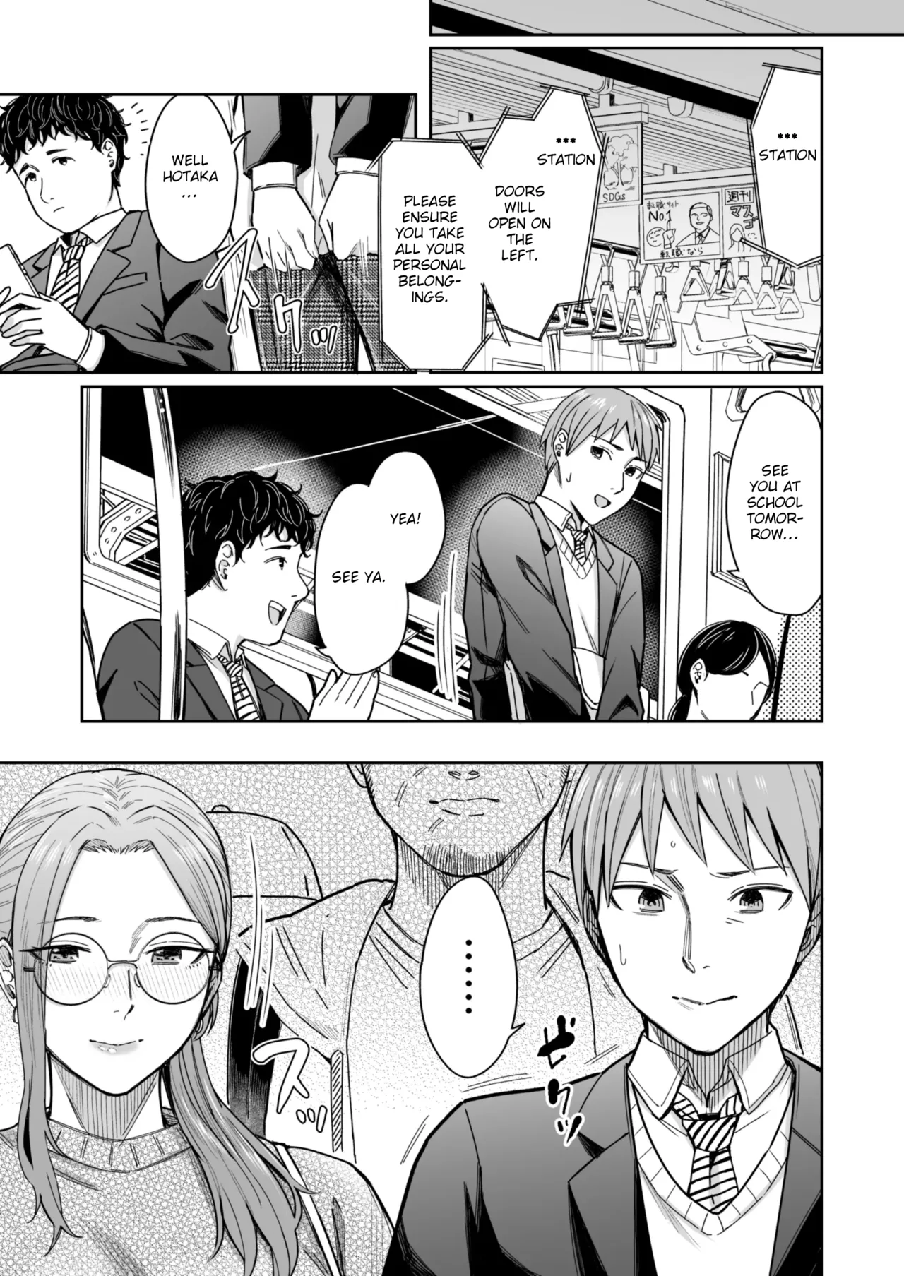 Shiranai Josei kara Gazou Kyouyuu de Eroi Jidori ga Okuraretekita Hanashi | A Story About How I Got Sent Lewd Selfies From A Woman I Didn't Know page 8 full