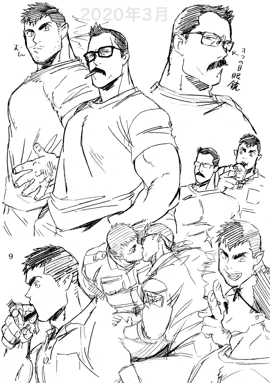 GALEOらくがき本 1-3 page 10 full