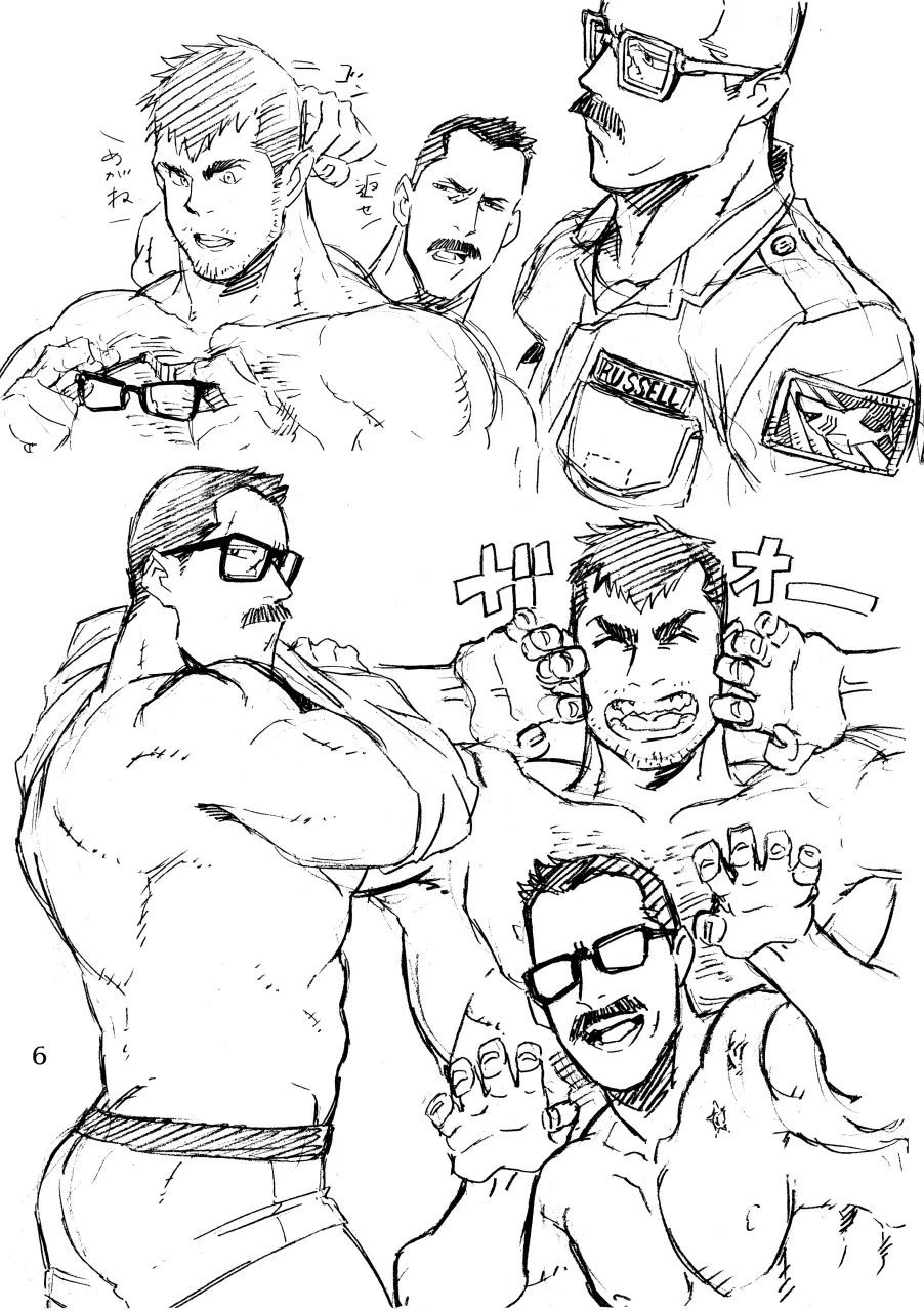 GALEOらくがき本 1-3 page 7 full
