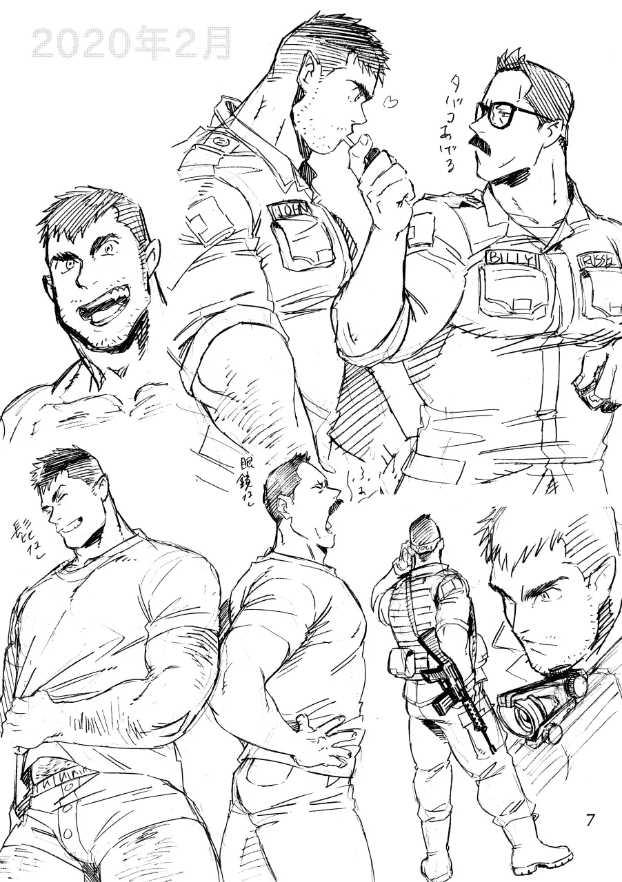 GALEOらくがき本 1-3 page 8 full