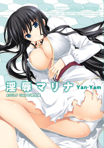 Injoku Marina cover