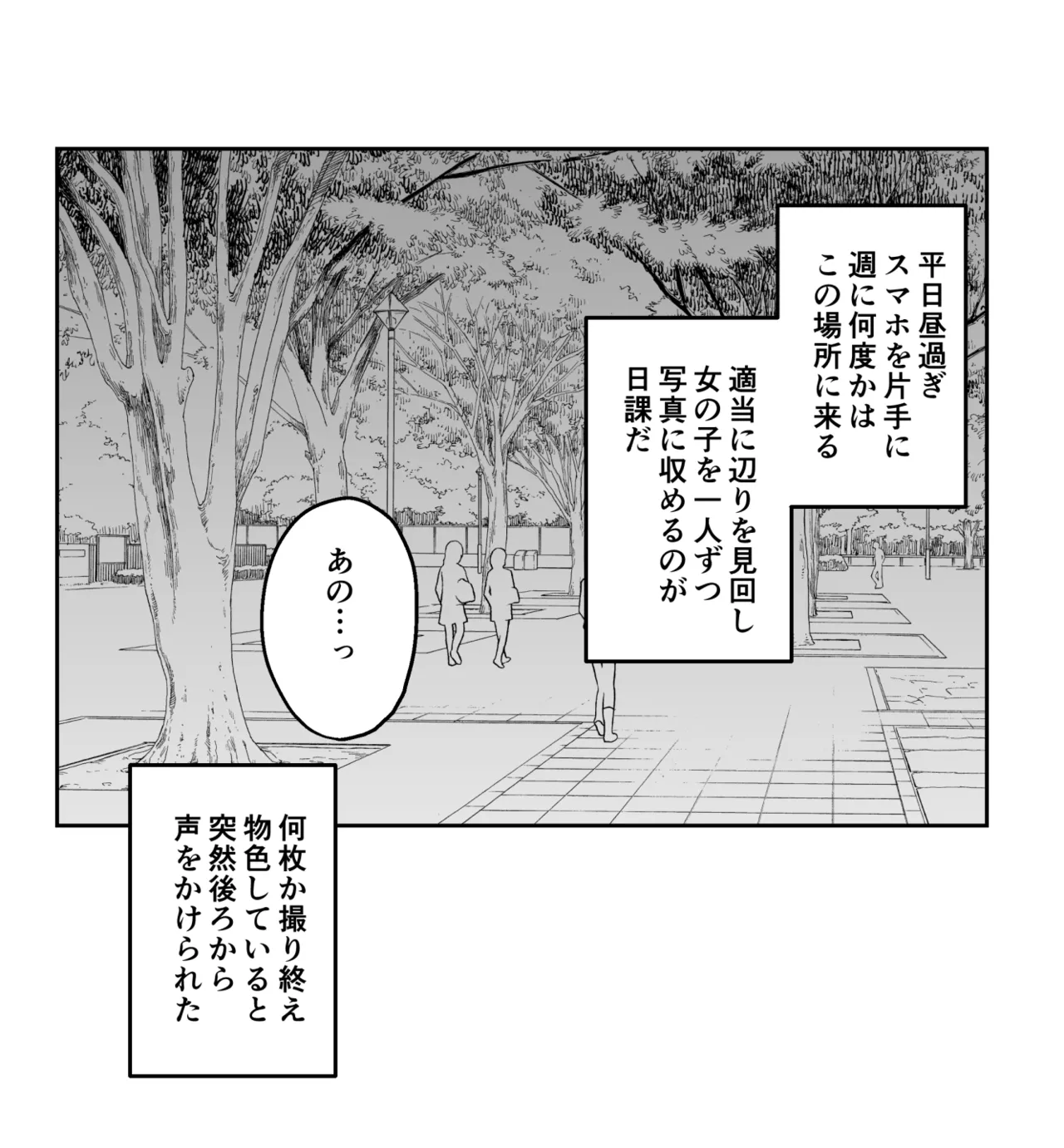 vanadium page 10 full