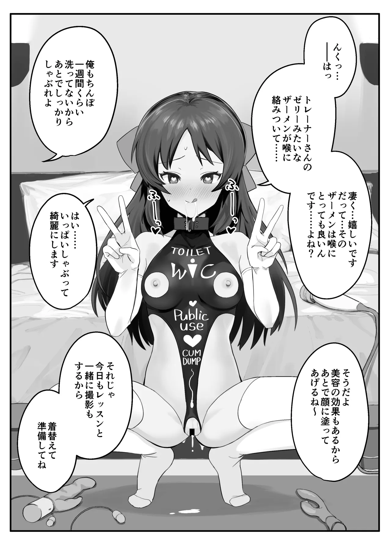 vanadium page 5 full