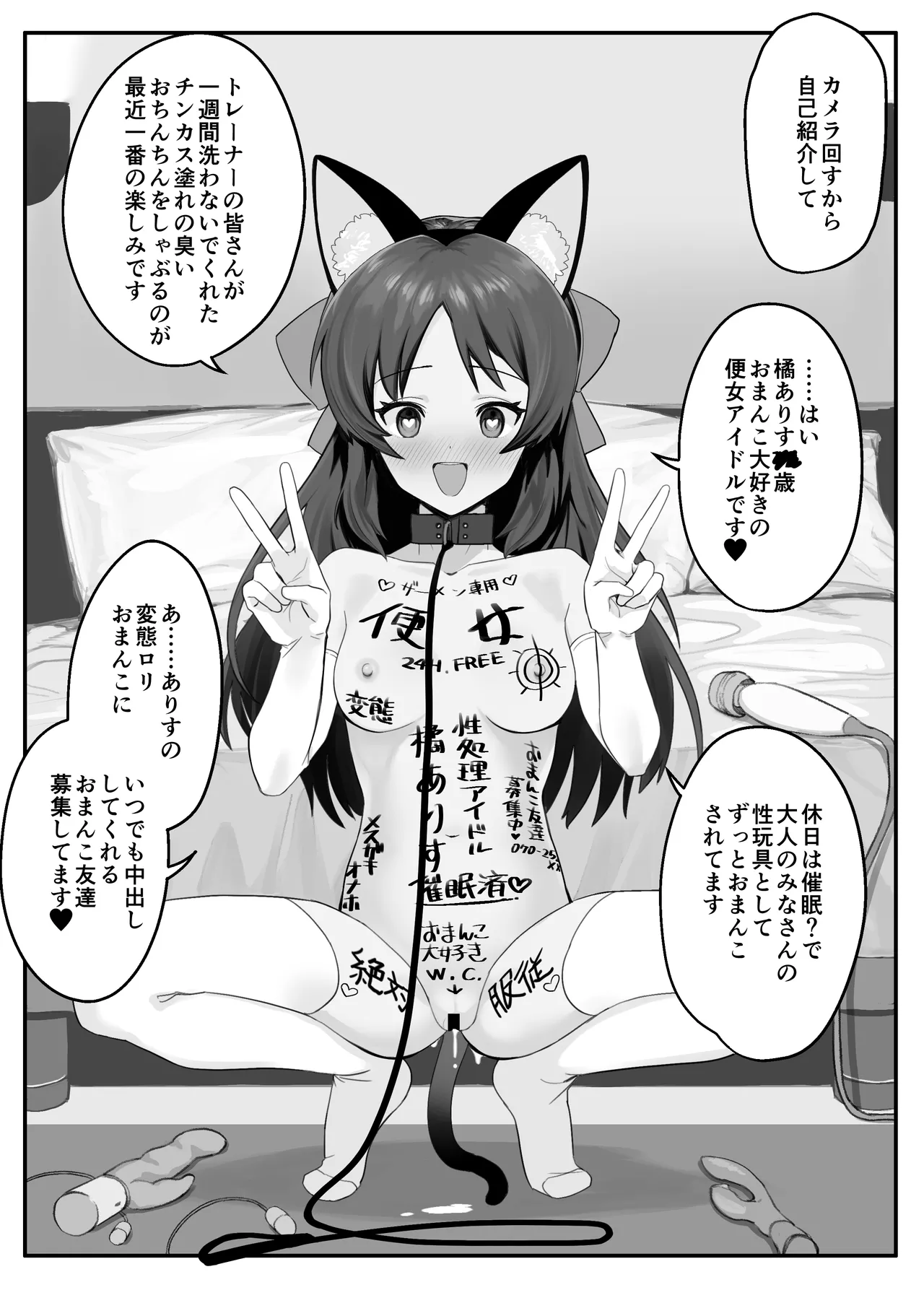 vanadium page 6 full