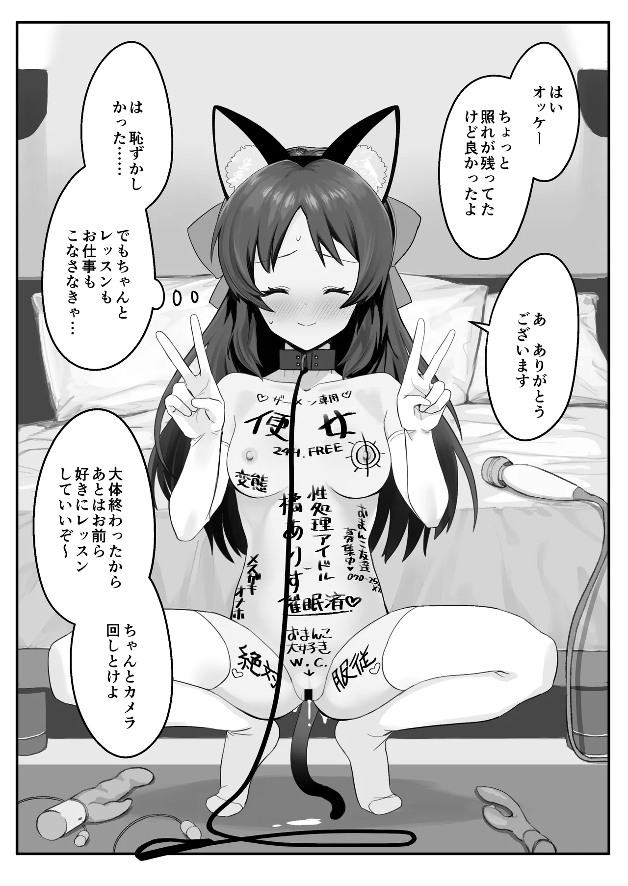 vanadium page 7 full