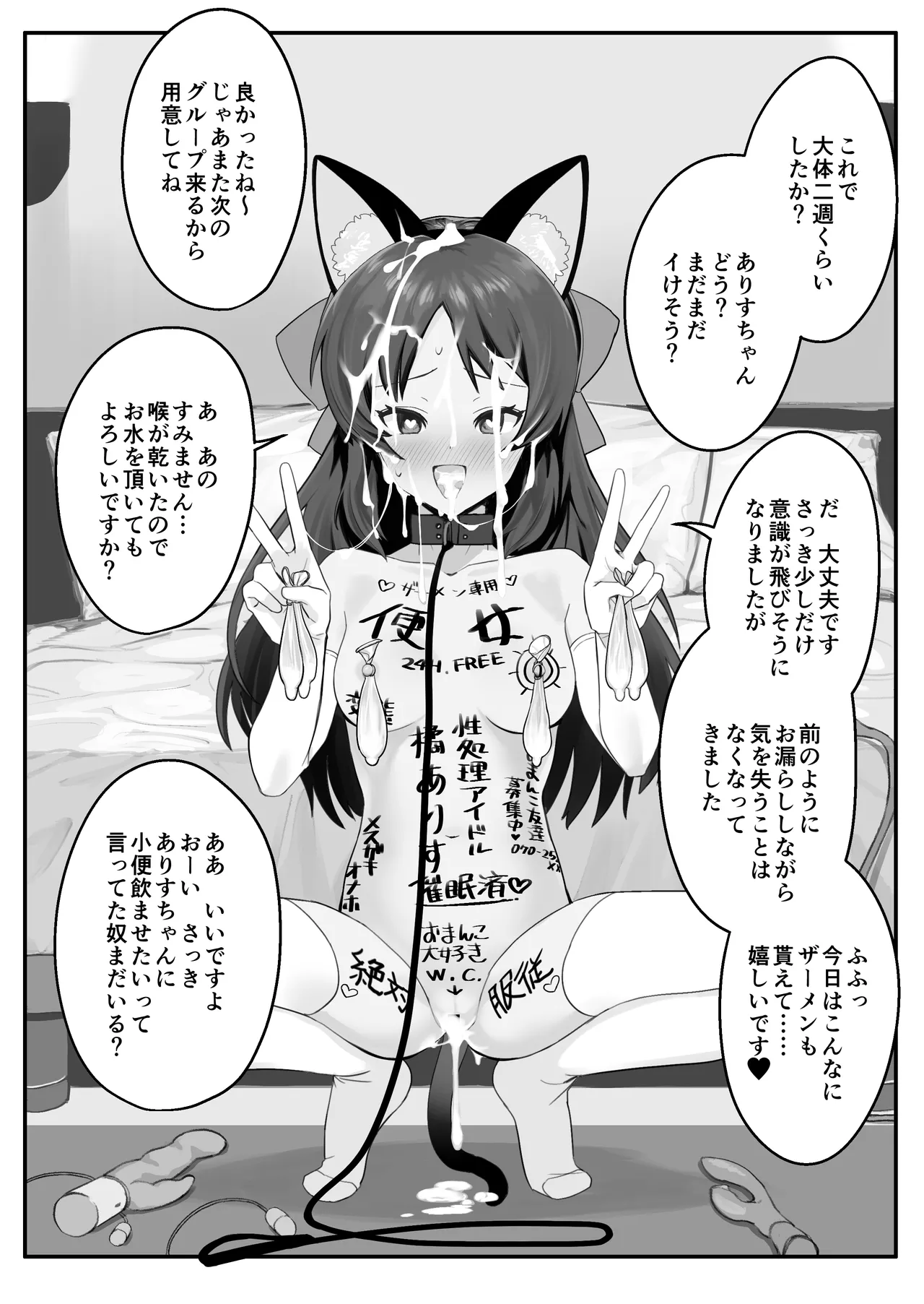 vanadium page 8 full