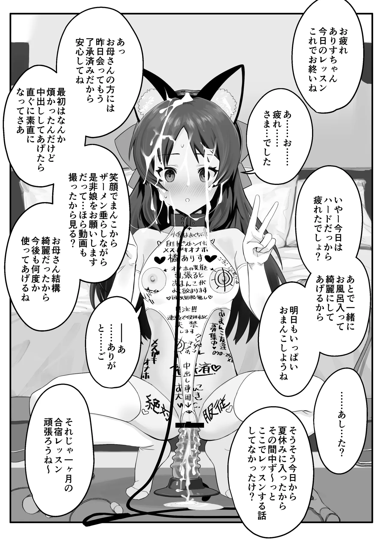 vanadium page 9 full