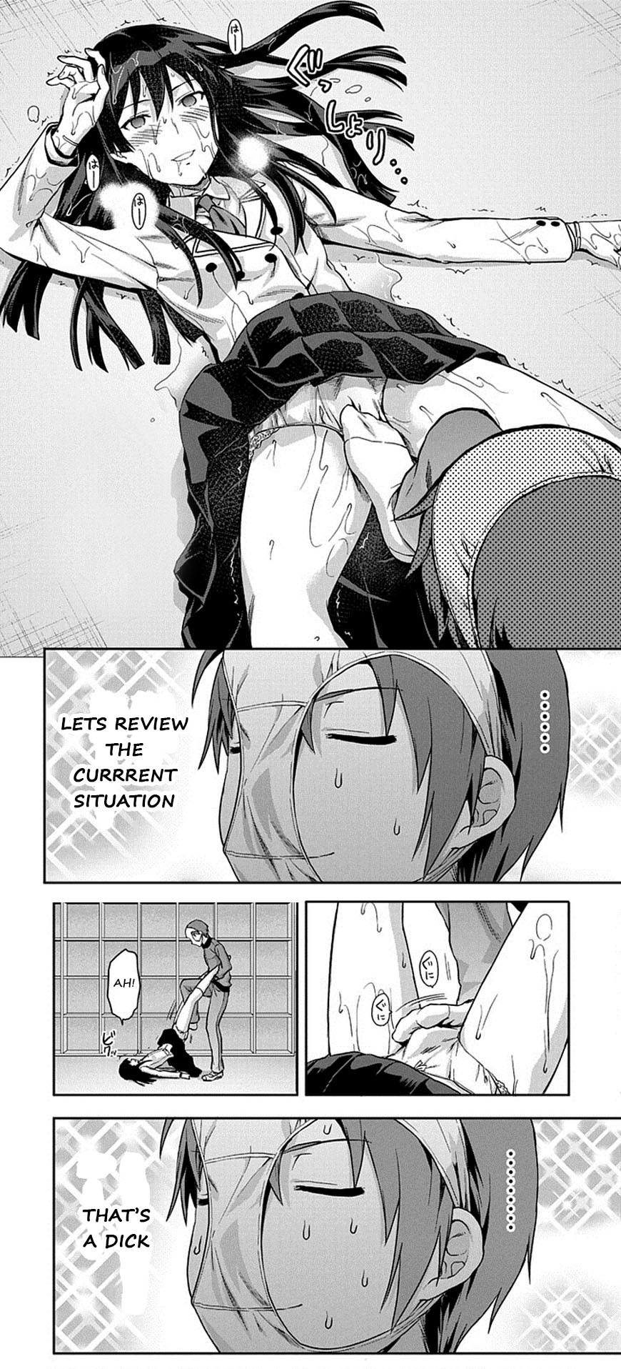 Oboro Tsukimigusa page 4 full