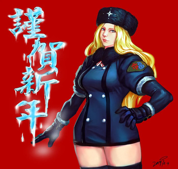 Street Fighter V archive cover