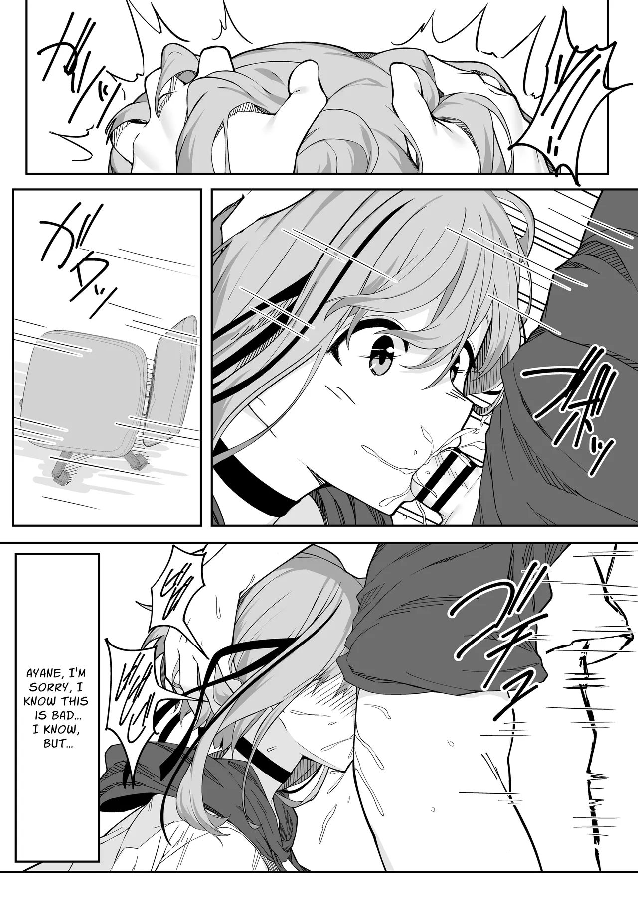 V-Ava ga Mesu-gao ni Naru Made Honki Koubi shita | I Seriously Fucked My Virtual Avatar Until She Turned Slut-Faced page 10 full