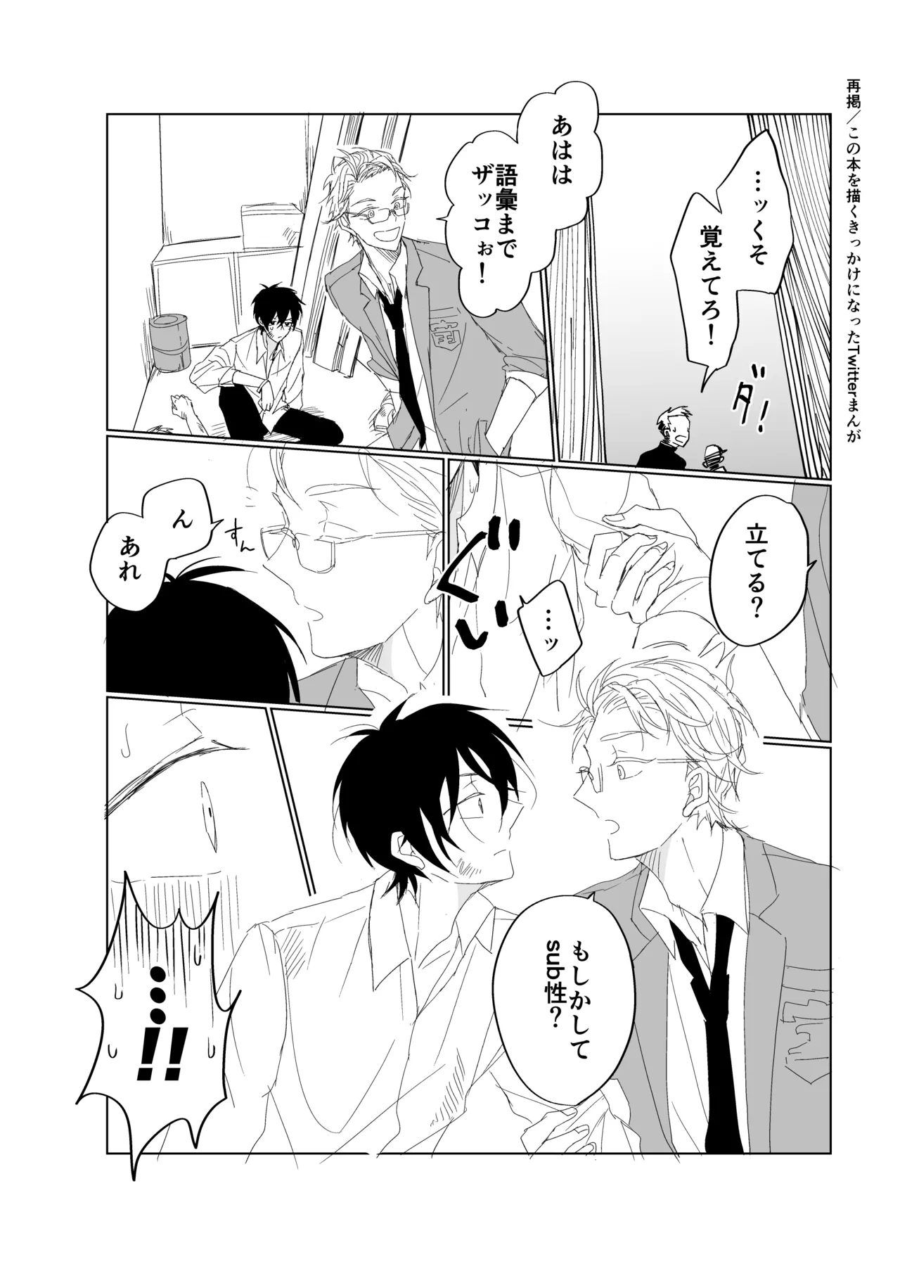 service you page 2 full