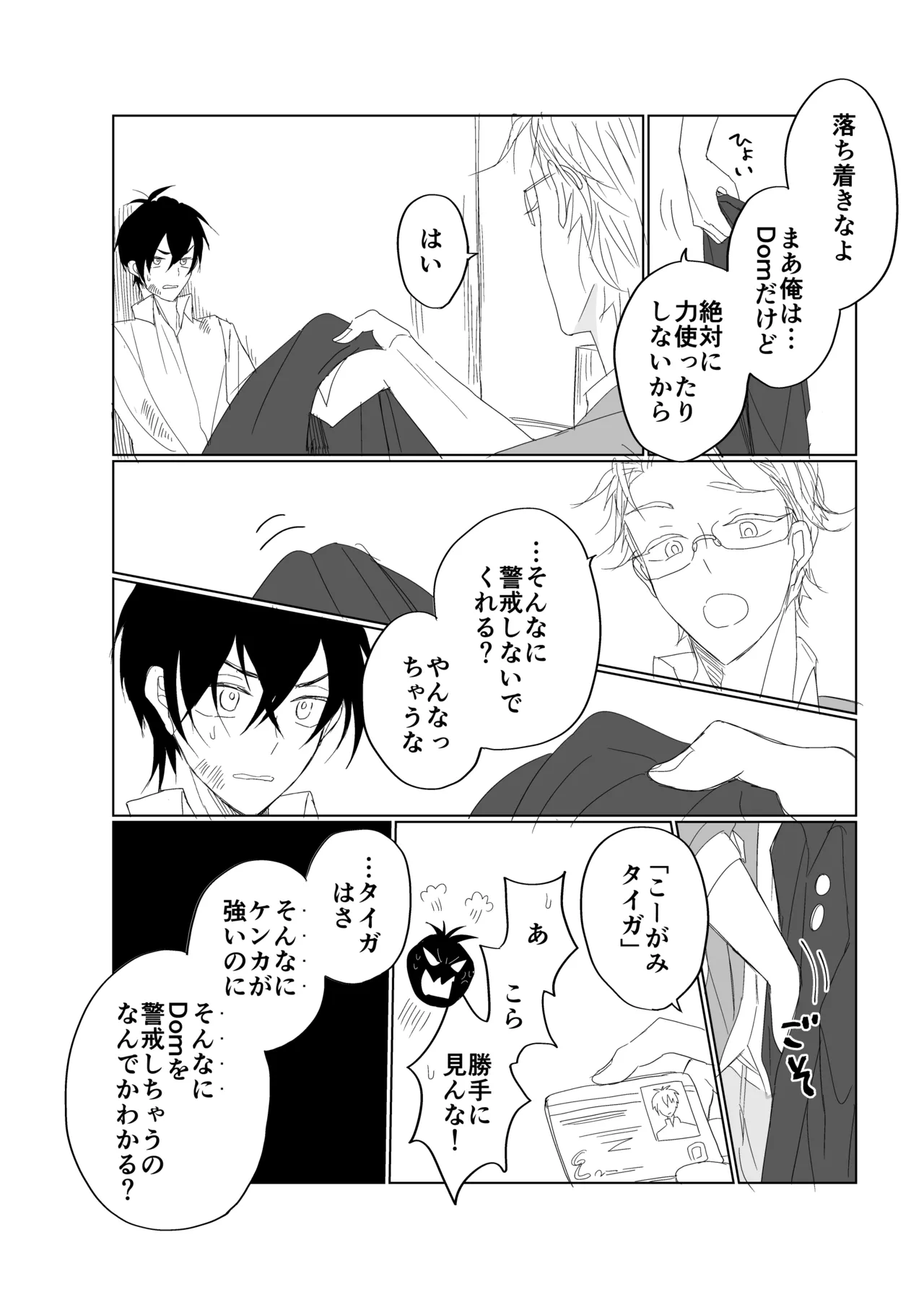 service you page 4 full