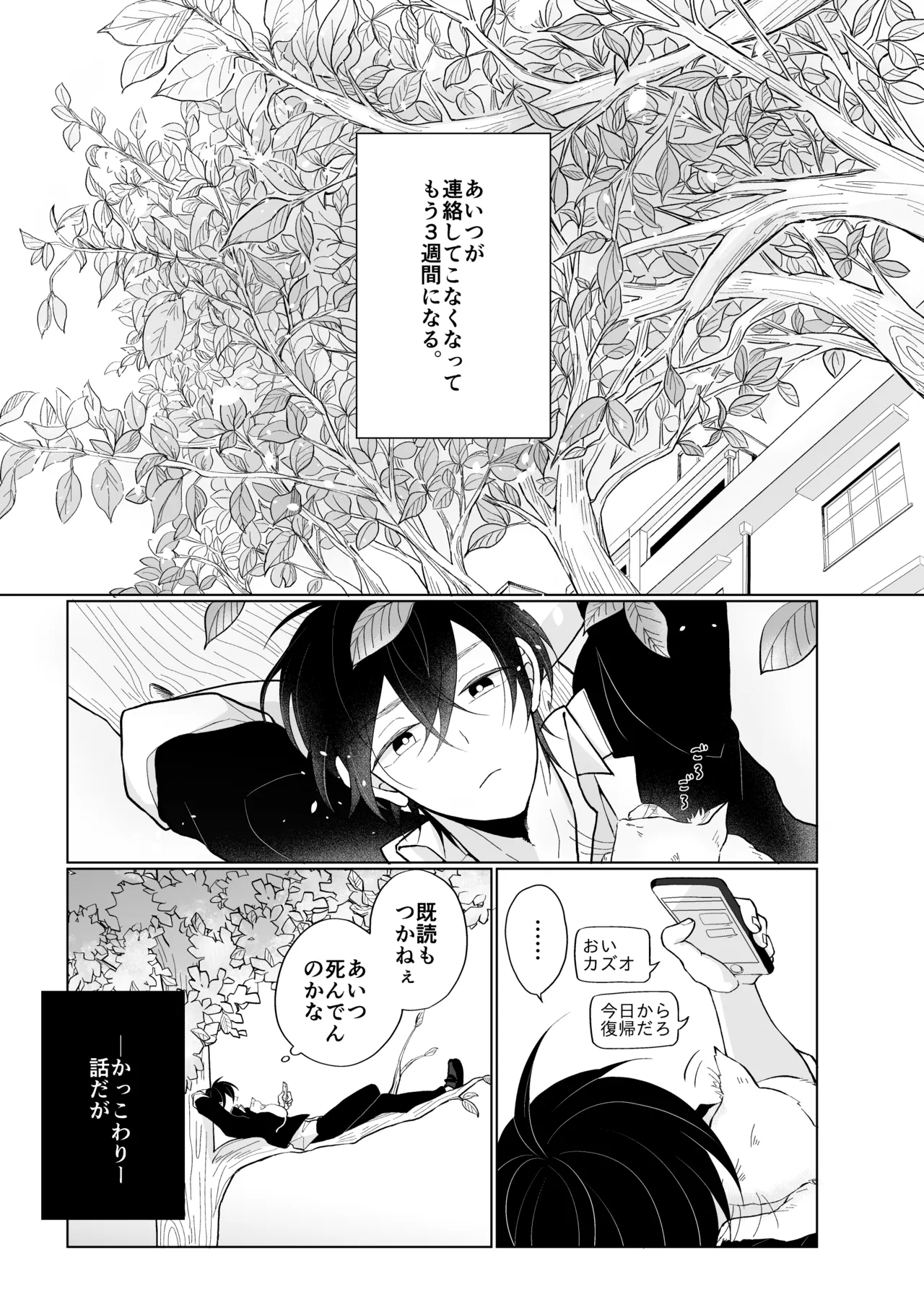 service you page 9 full