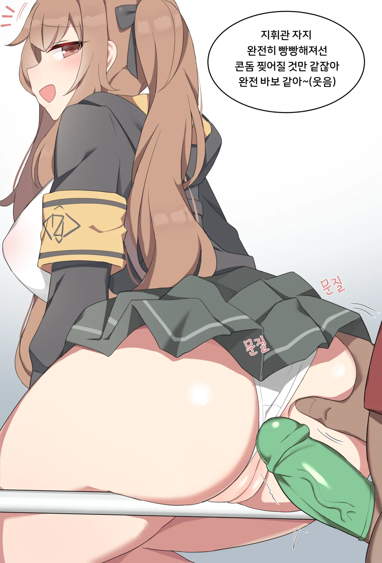 UMP9  2020.03 page 3 full