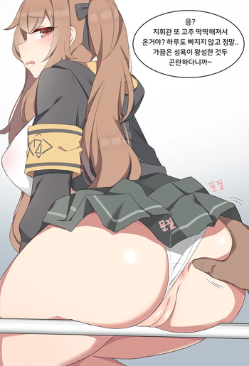 UMP9  2020.03 cover