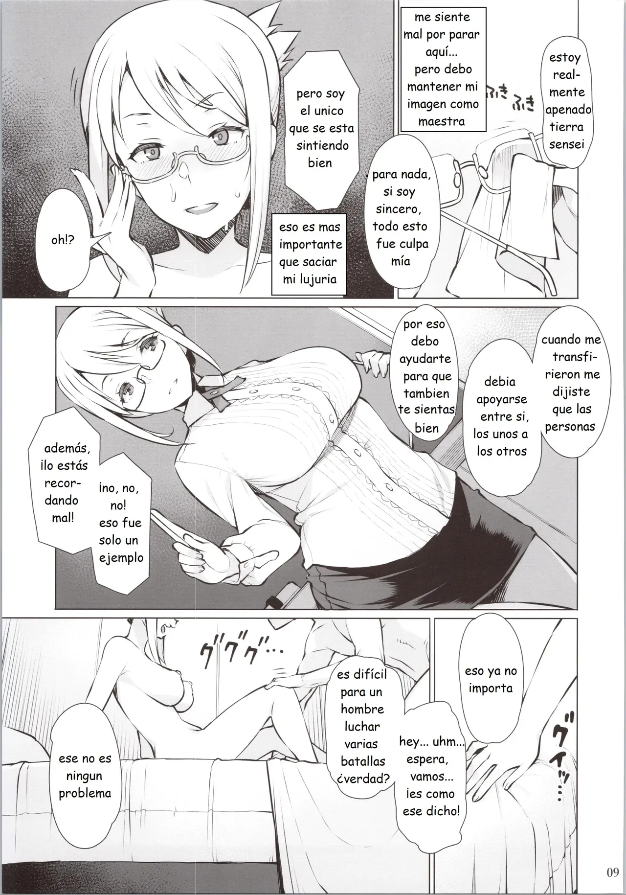 Hito to shite page 10 full