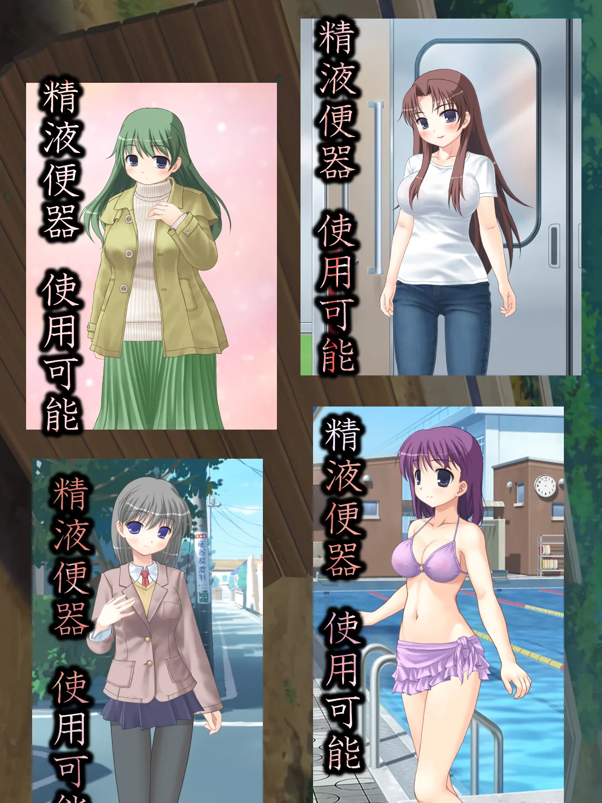 精液便所の使い方 page 3 full