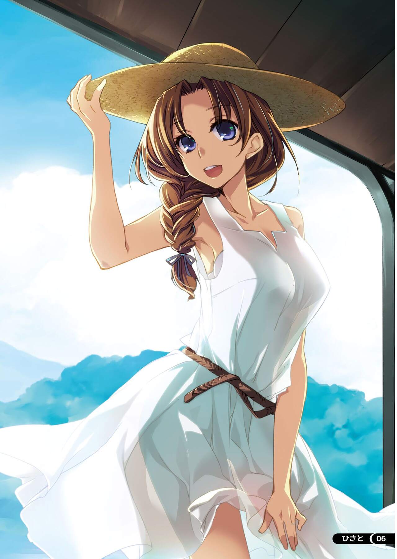 Tsuma Book -Alice Soft Tsuma series- page 5 full