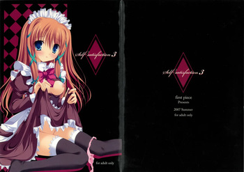 Self Satisfaction 3 cover