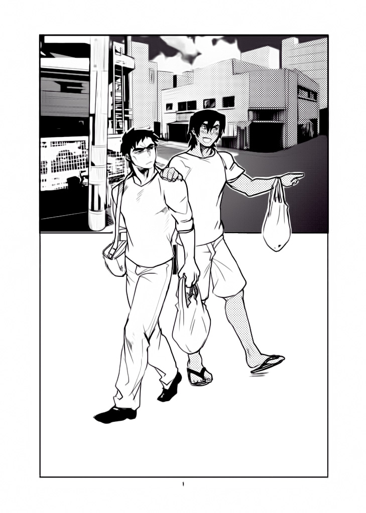 Oji-san to Boku | 아저씨와 나 page 2 full