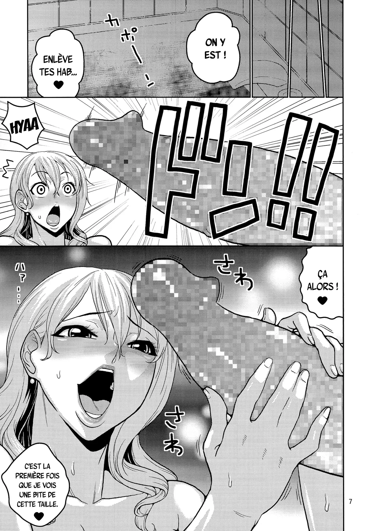 Nami no Ura Koukai Nisshi 8 page 8 full