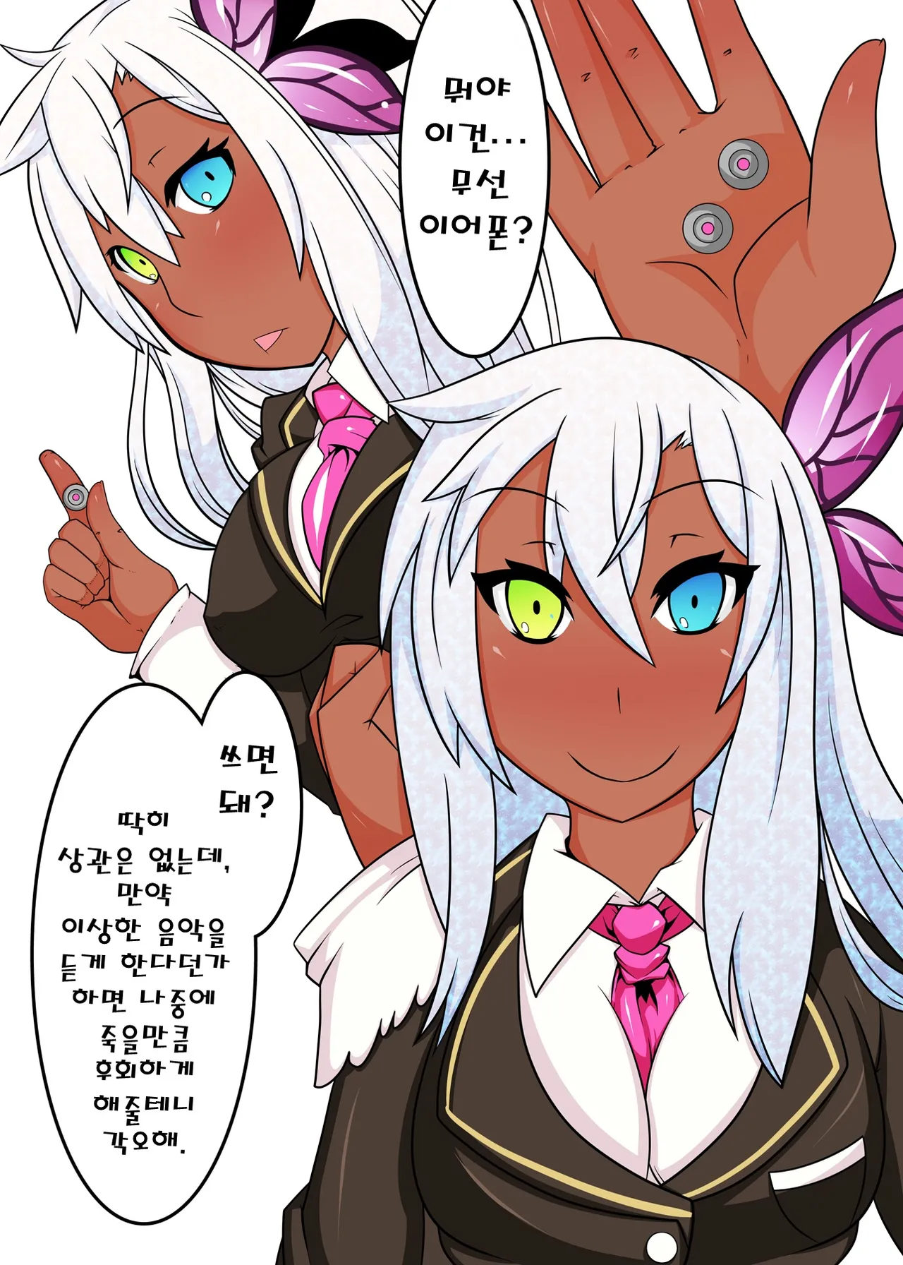 Kashiwazaki Sena wa Sennou Zumi page 10 full