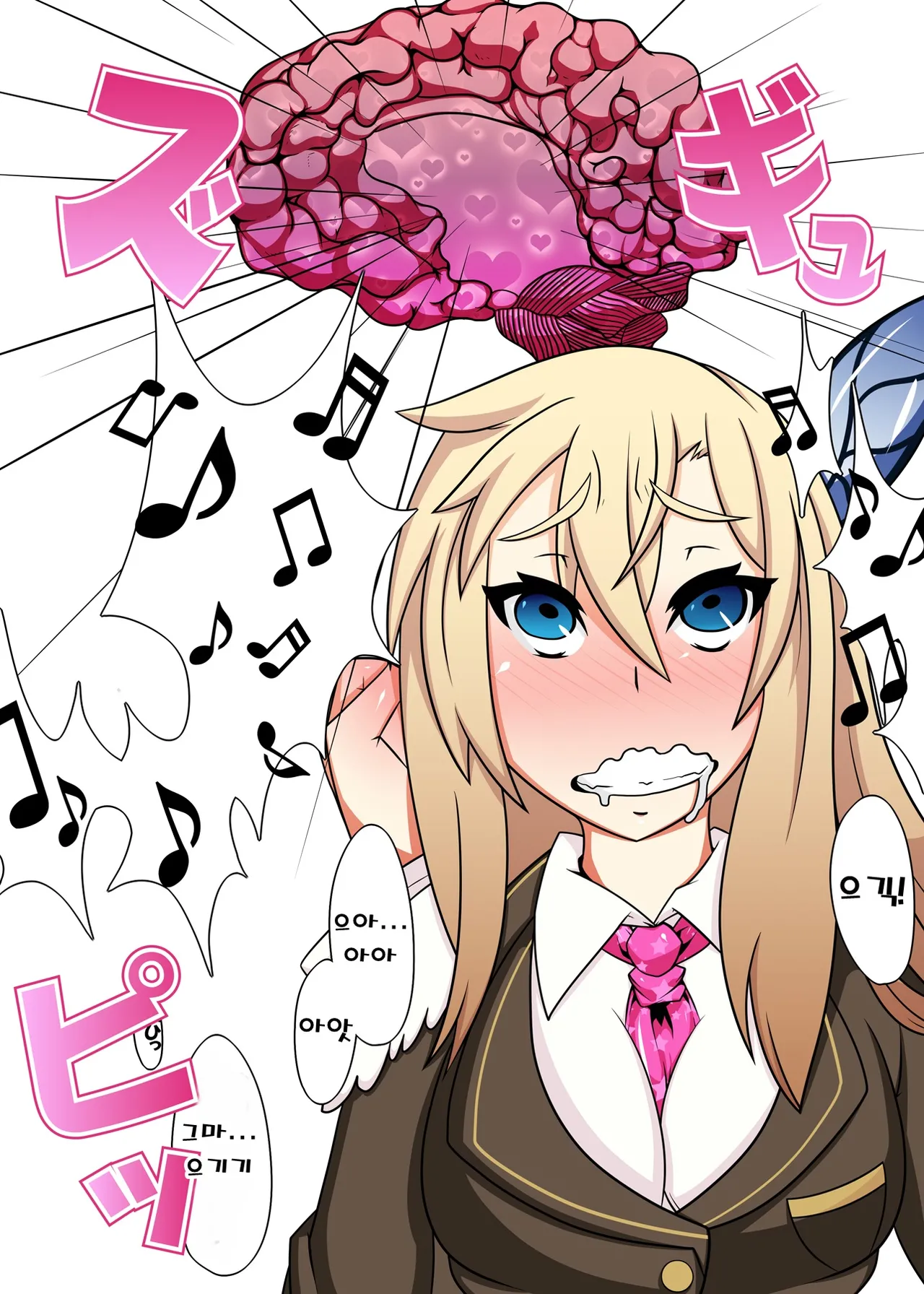 Kashiwazaki Sena wa Sennou Zumi page 3 full