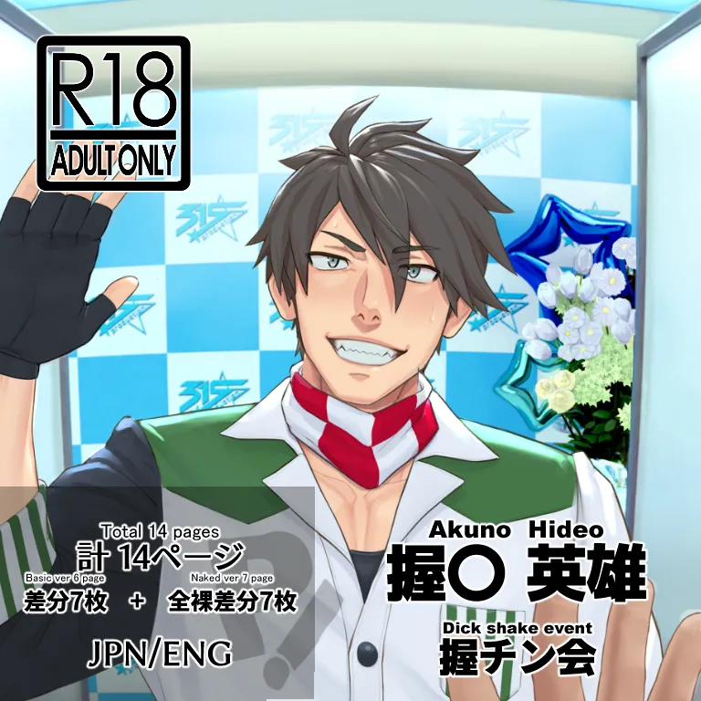 Hi-Res and exclusive artworks page 3 full