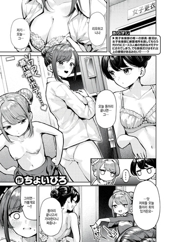 Yuka undou kojinengi cover