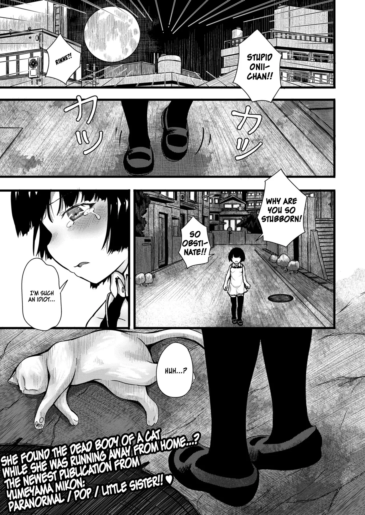 Ore no Imouto ga Dosukebe Nekomusume ni! page 1 full