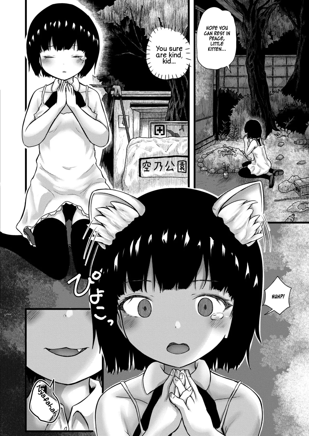 Ore no Imouto ga Dosukebe Nekomusume ni! page 2 full