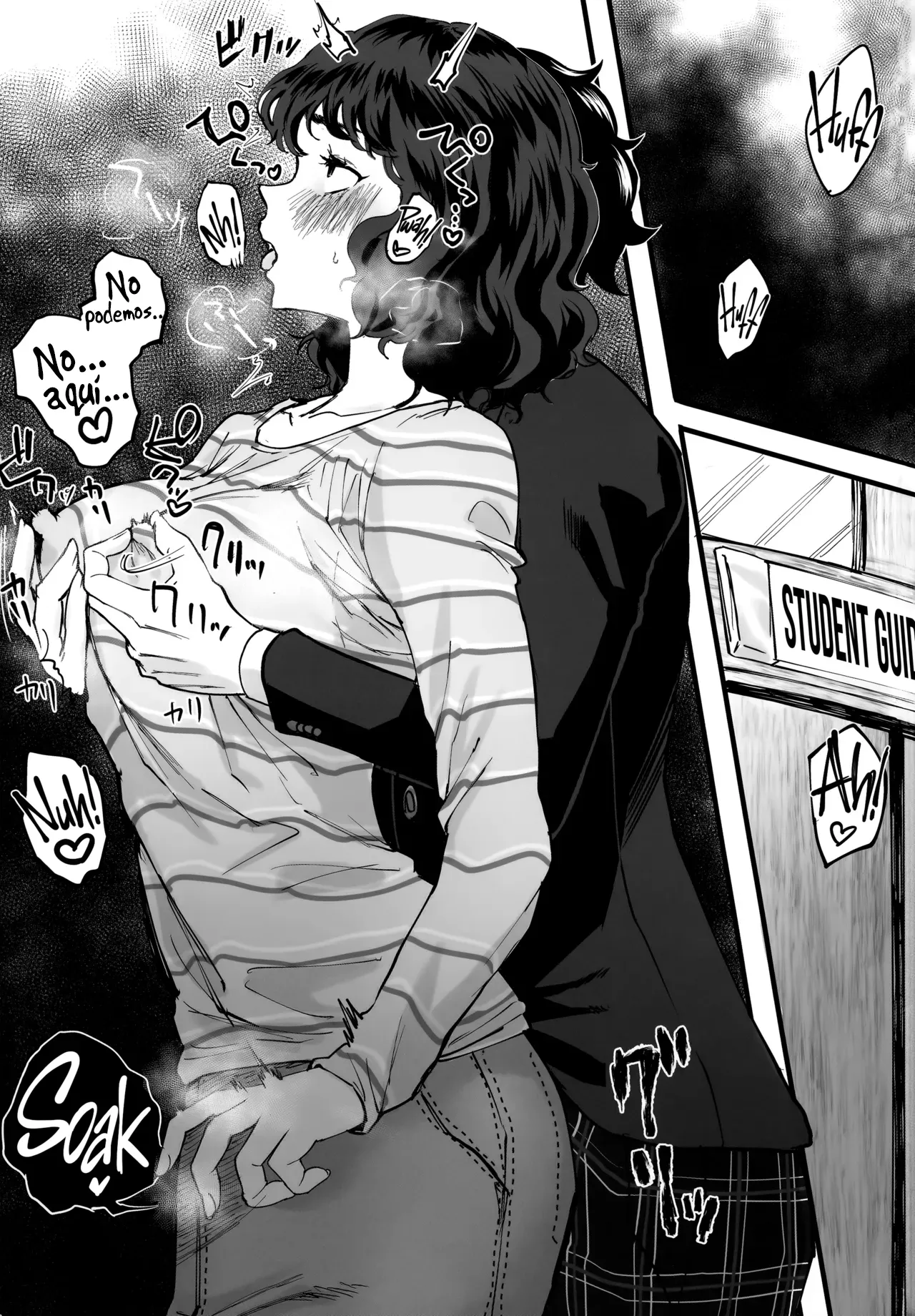 Tantou Kyoushi ni Oazuke Sareta node Chokkai Kakemakuru Hon | Un Libro sobre la Abstención page 2 full