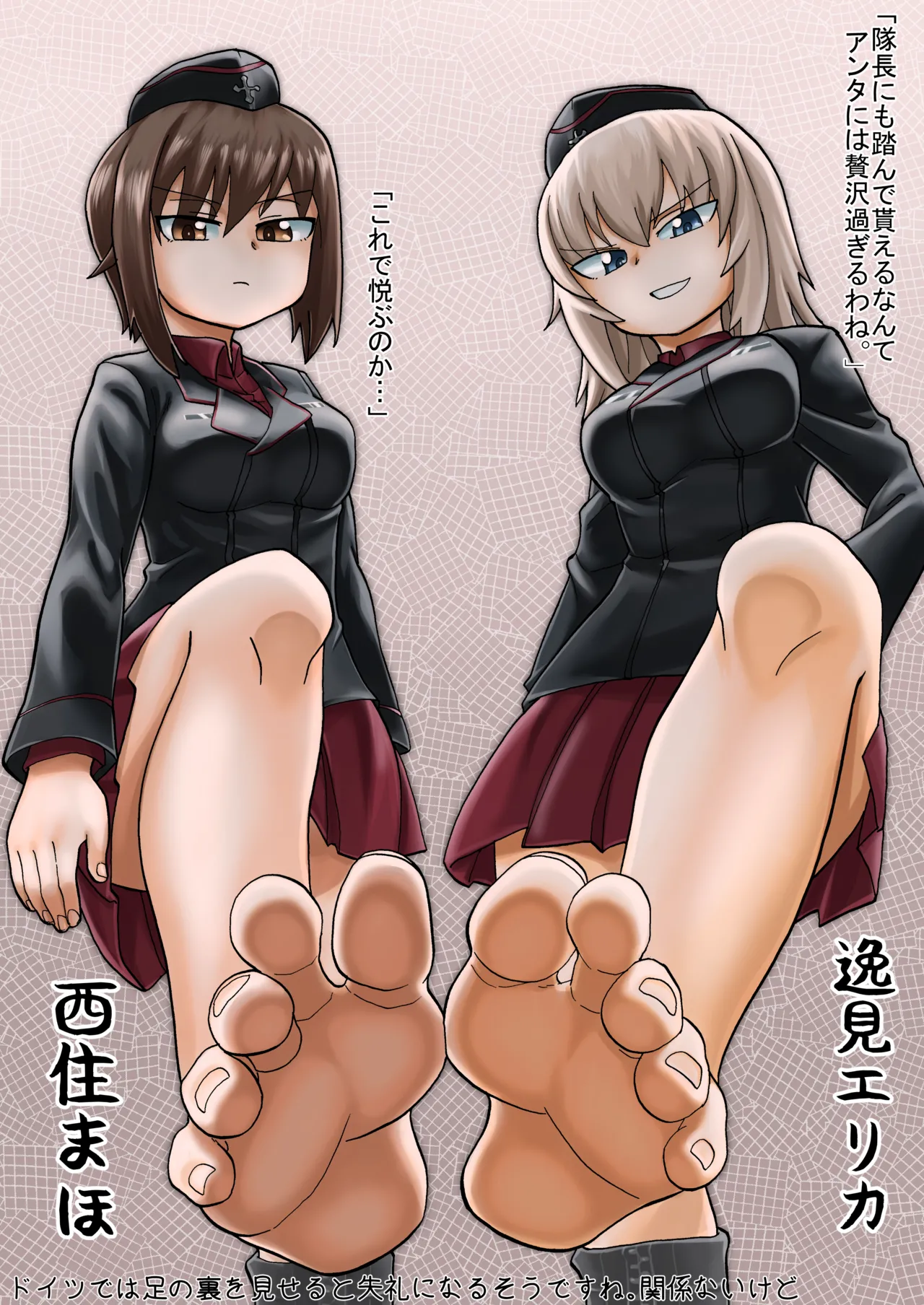 We Be Foot Lovers! page 7 full