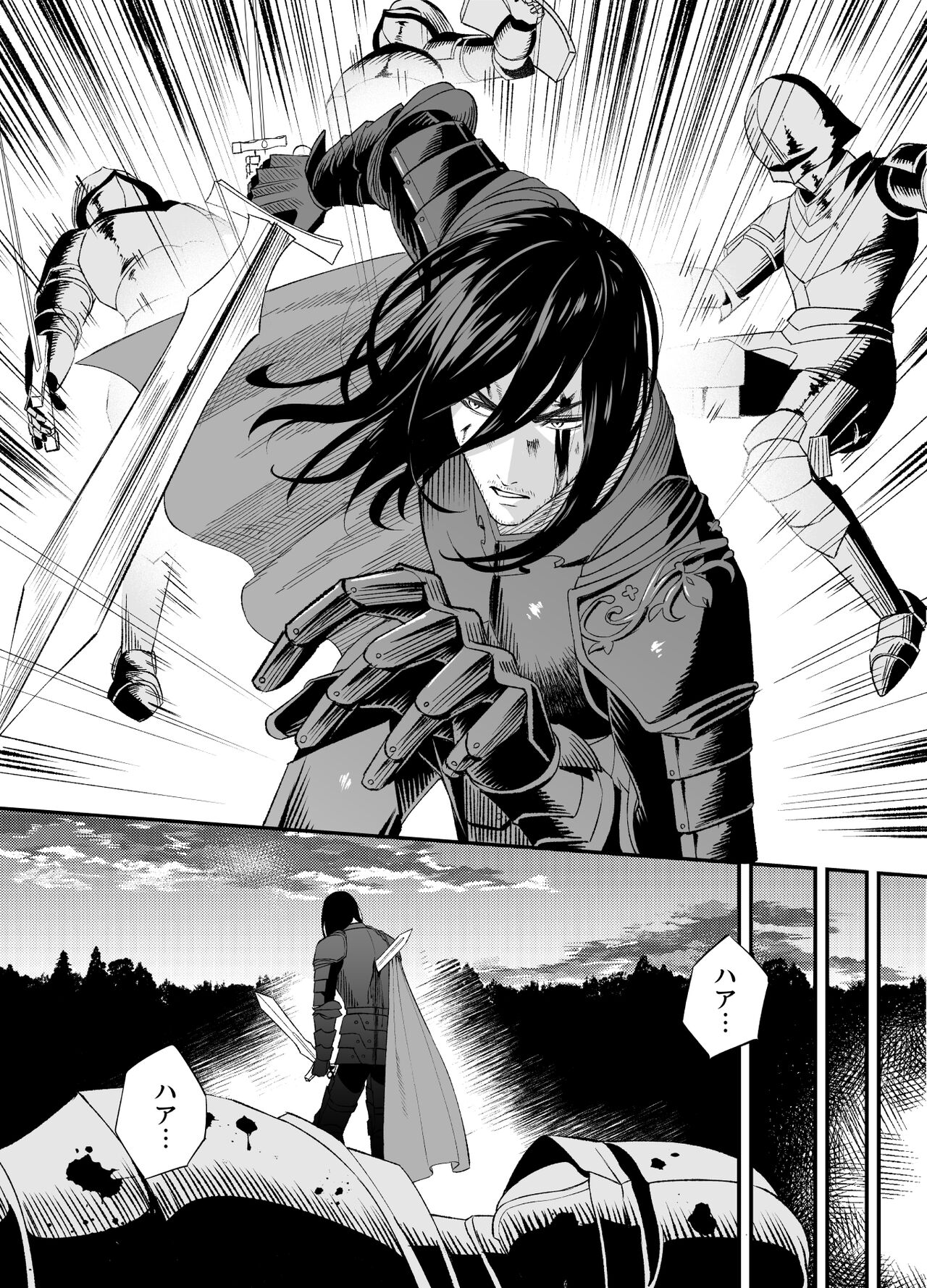 NIGHT &amp; DAY hirotta gyaku Tori kishi ga “Takeshi” ni naru made page 5 full
