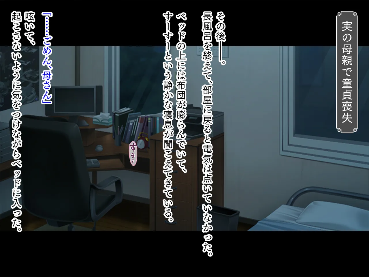 Bakunyuu Dark Elf ni Natta Hahaoya ga, Ero Sugite Komaru. page 10 full