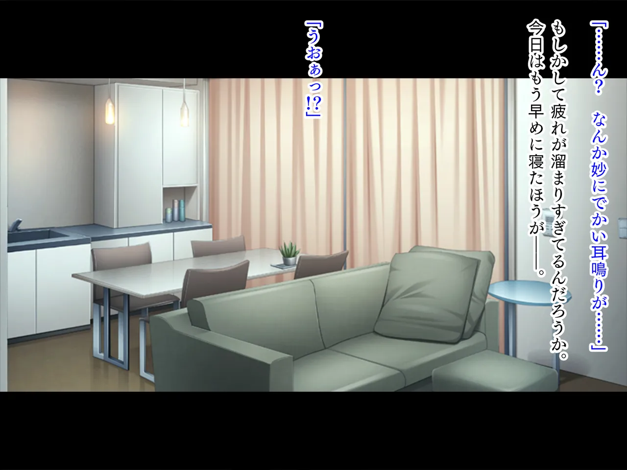 Bakunyuu Dark Elf ni Natta Hahaoya ga, Ero Sugite Komaru. page 2 full