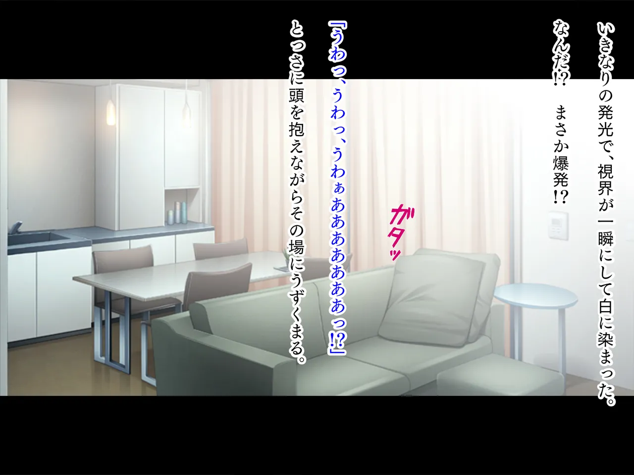 Bakunyuu Dark Elf ni Natta Hahaoya ga, Ero Sugite Komaru. page 3 full