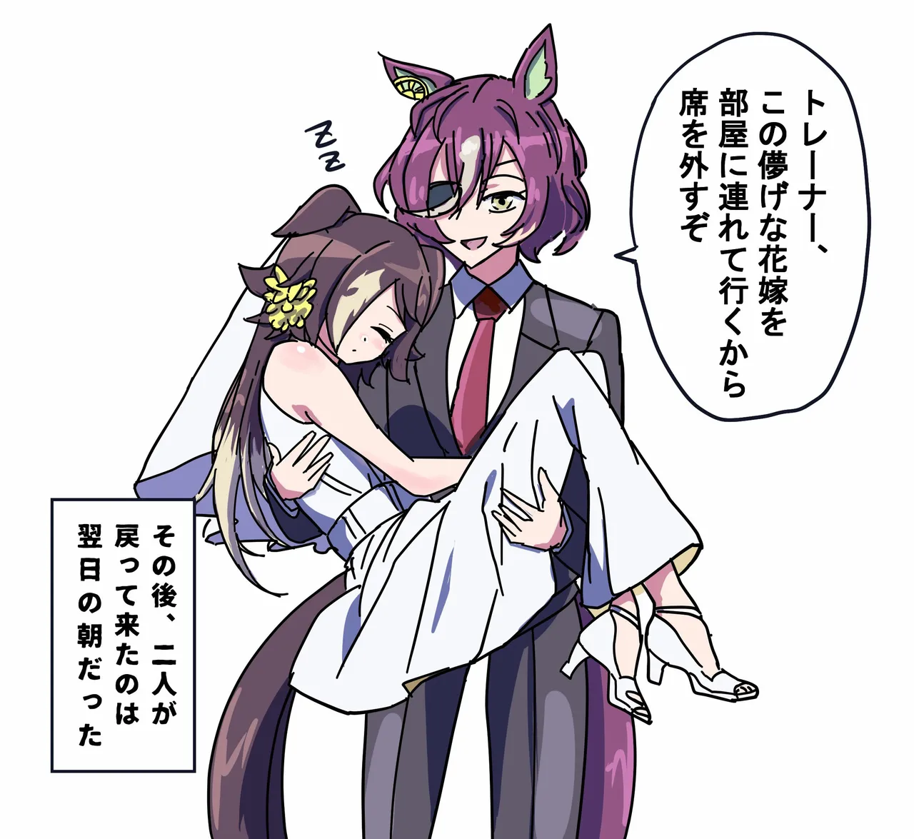 @abebe_0413 page 2 full