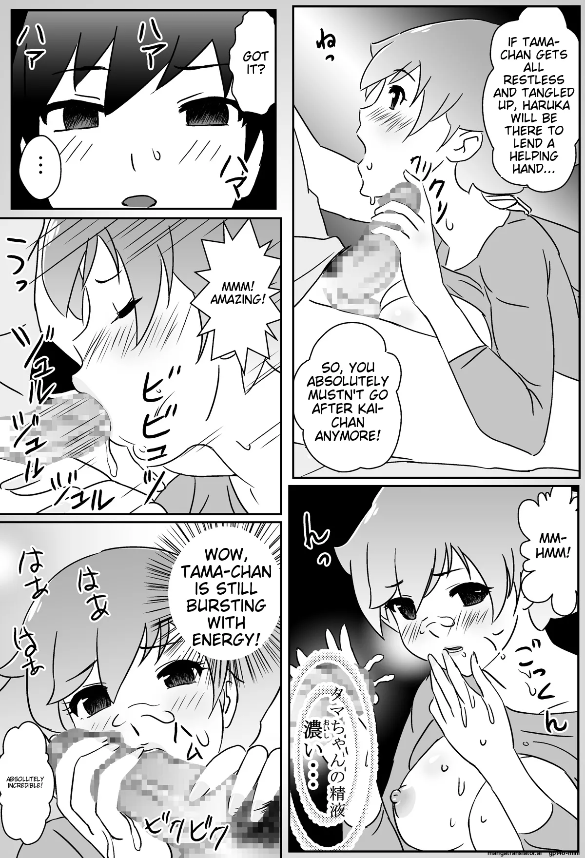 Waka Mama page 4 full