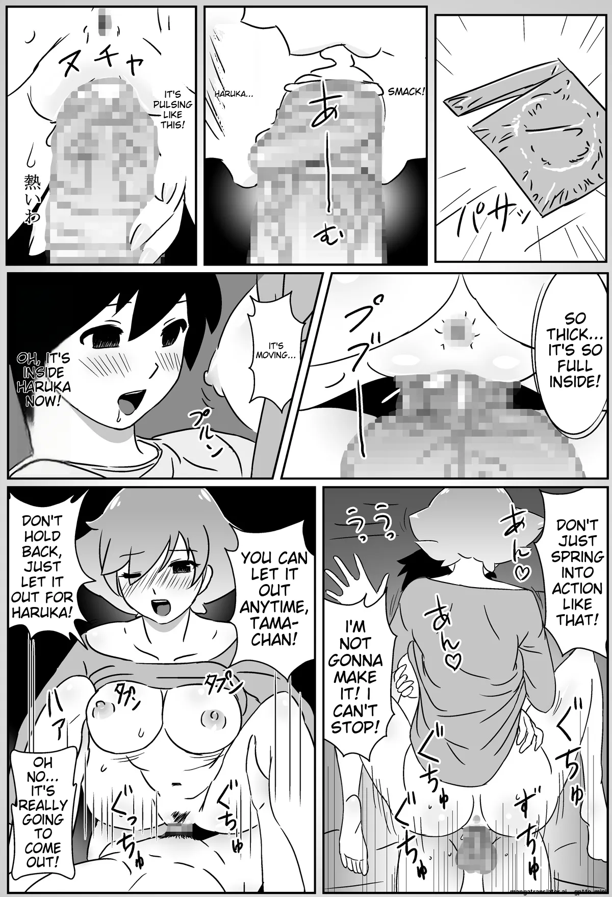 Waka Mama page 6 full