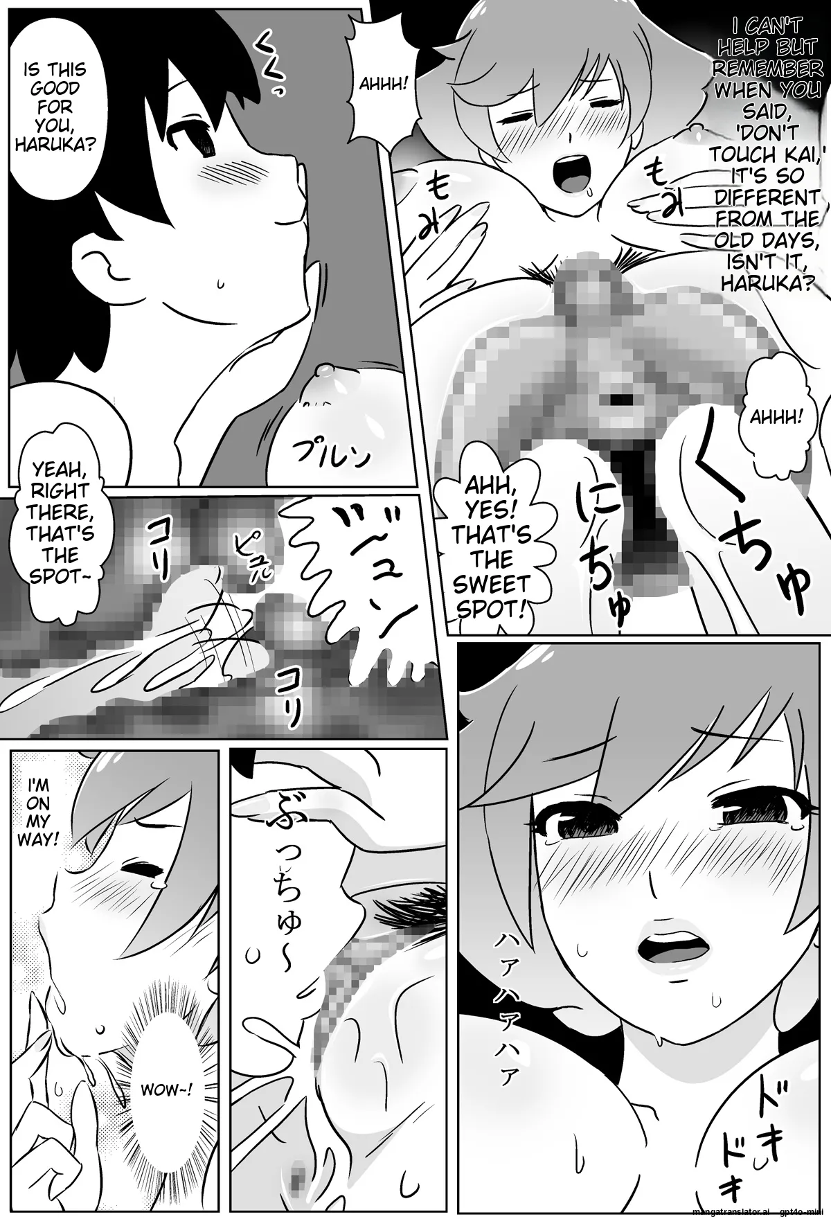 Waka Mama page 8 full