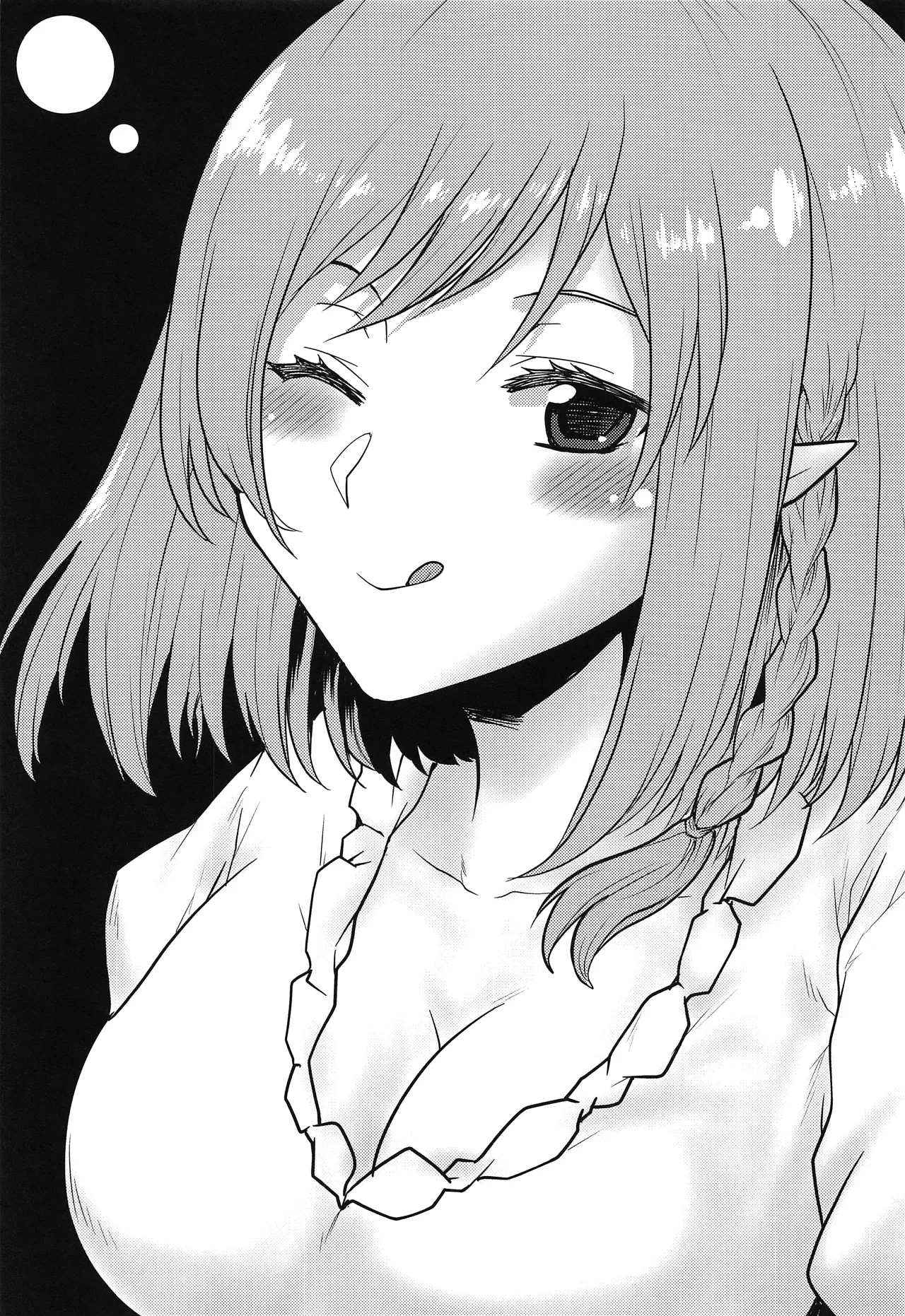 Omodume BOX 52 page 2 full