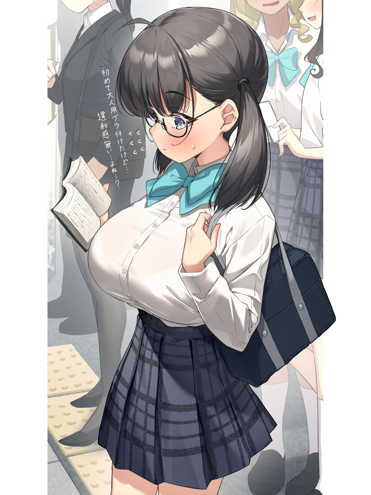 Mune ga okkii otaku tomodachi mitetara muramura surukara oppai tukawasetehoshitte onegaisitahanashi page 1 full