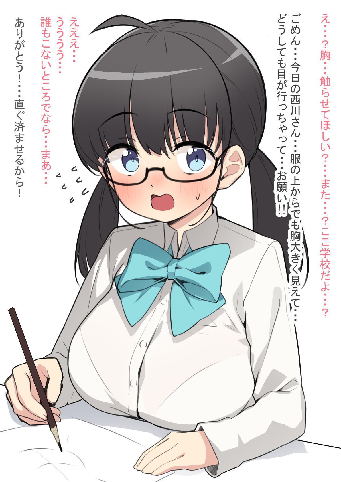 Mune ga okkii otaku tomodachi mitetara muramura surukara oppai tukawasetehoshitte onegaisitahanashi page 2 full