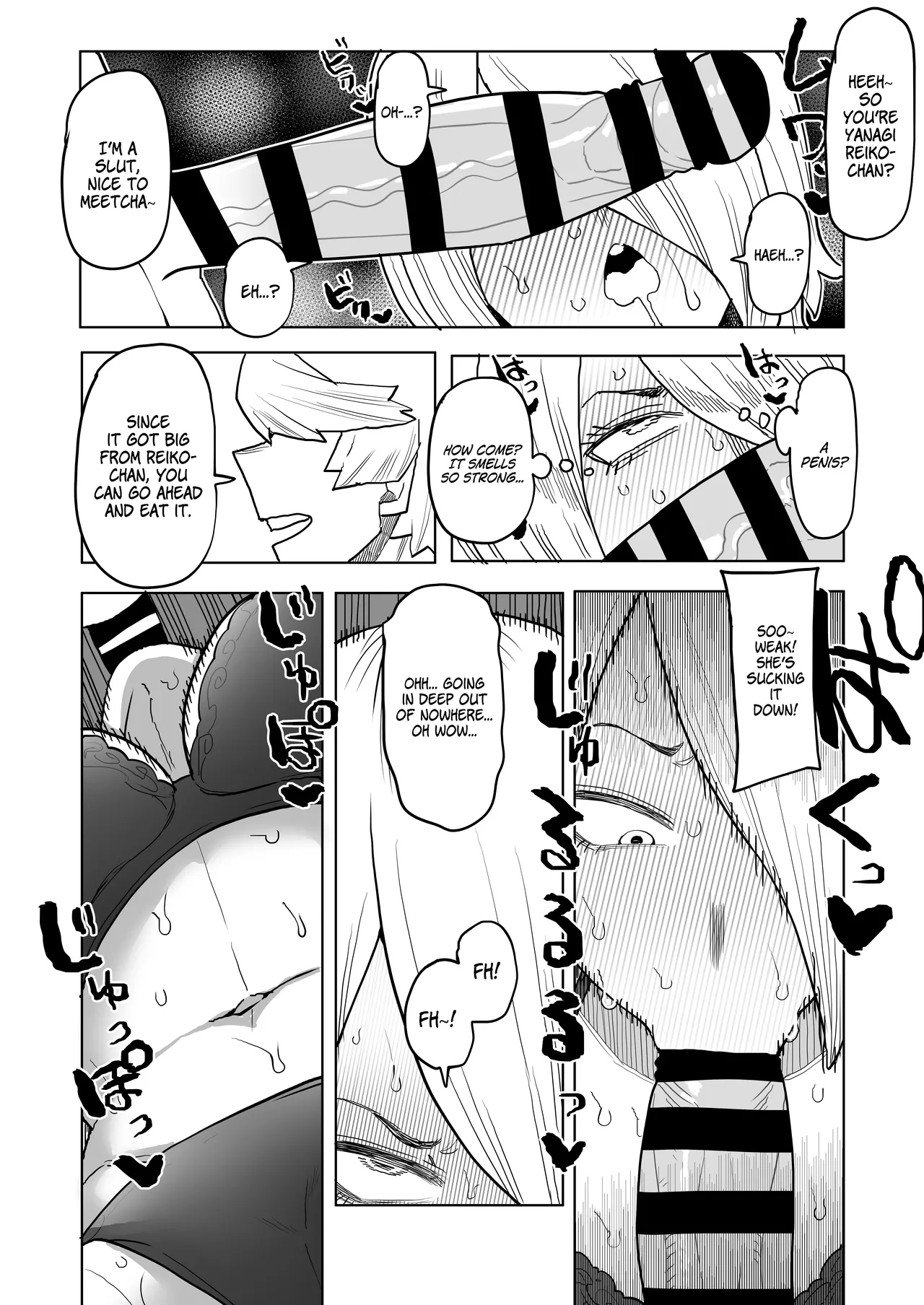 Teisou Gyakuten Mono Kodai Yui &amp; Yanagi Reiko no Baai | Reverse Morality Hero Academia ~ Kodai Yui &amp; Yanagi Reiko's Case page 5 full