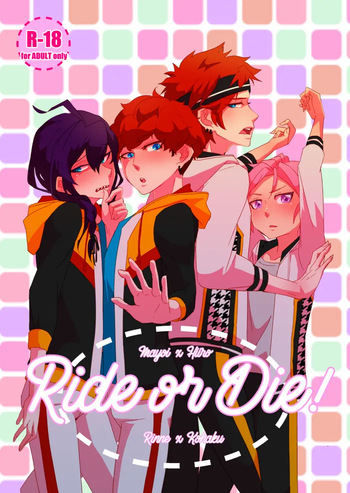 Ride or Die! cover