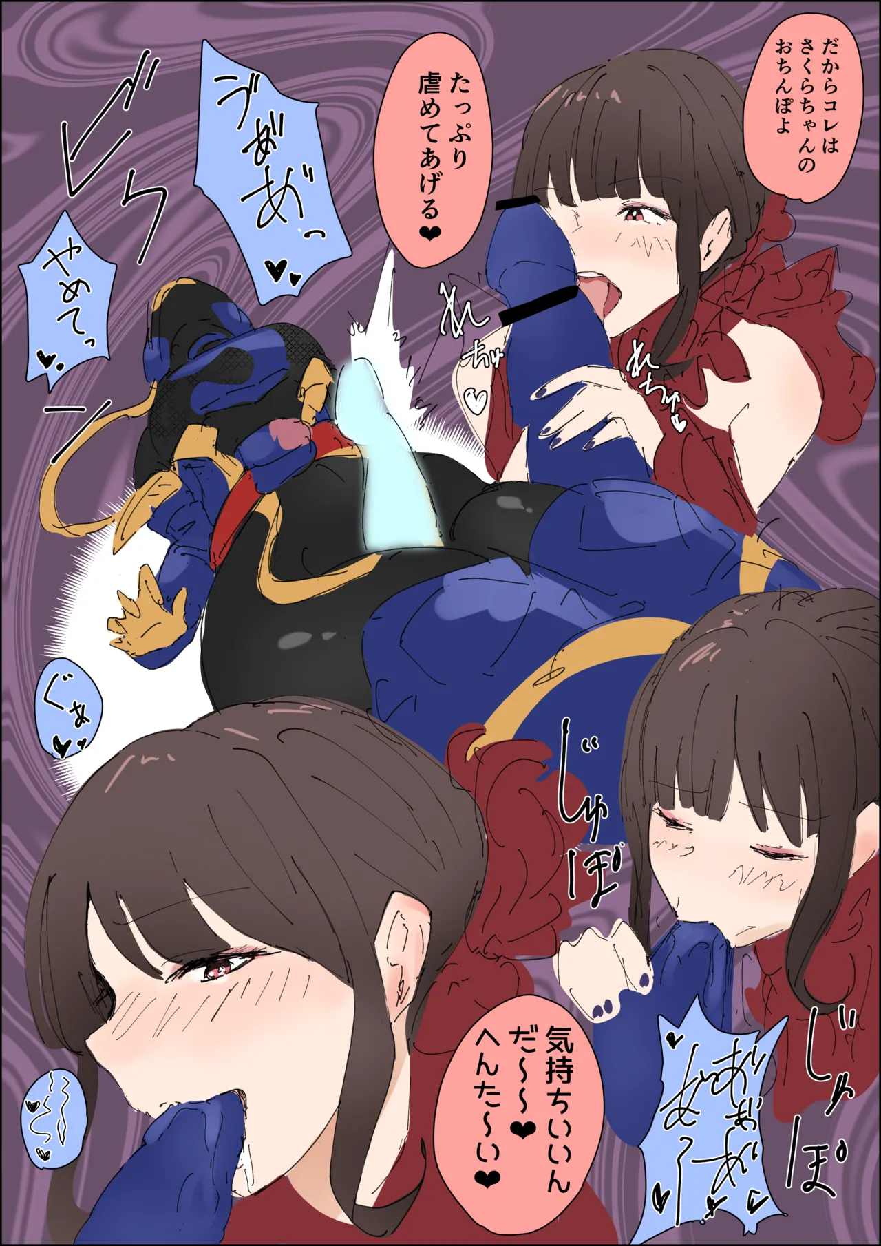 ジャンヌ快楽堕ち敗北漫画 page 3 full